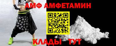 таблы Заволжье