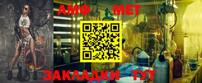 таблы Заволжье