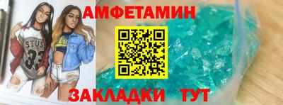 MESCALINE Апшеронск