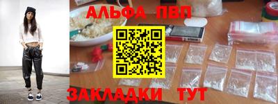 эйфоретик Аргун