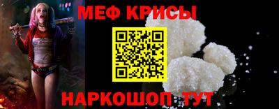 MESCALINE Апшеронск