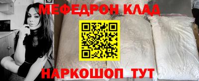 таблы Заволжье