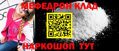 таблы Заволжье