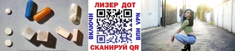 ЛСД экстази кислота  где можно купить наркотик  ОМГ ОМГ как зайти  Симферополь 