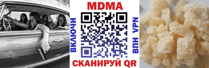 где можно купить наркотик Симферополь MDMA VHQ