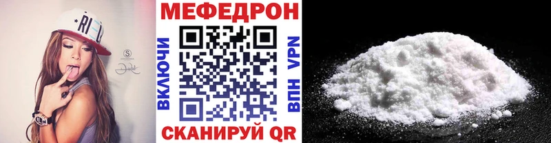 цены   Симферополь  Мефедрон кристаллы 