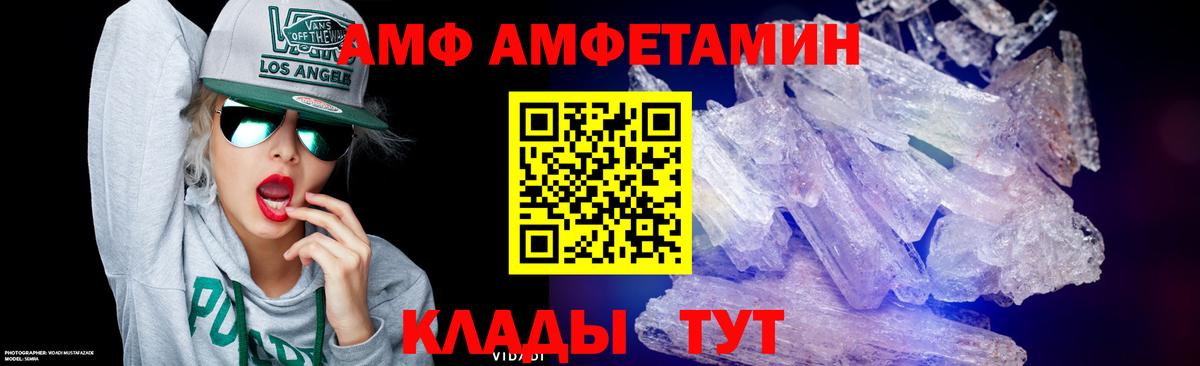 Первитин пудра Симферополь