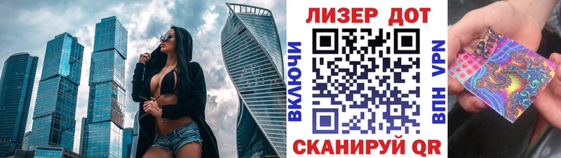 shop наркотические препараты  ОМГ ОМГ зеркало  Марки N-bome 1,8мг  Симферополь  закладки 