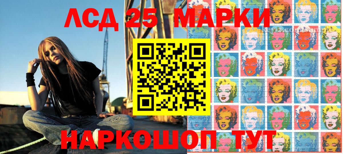 Марки 25I-NBOMe 1,8мг  Марки 25I-NBOMe 1,8мг  Симферополь 