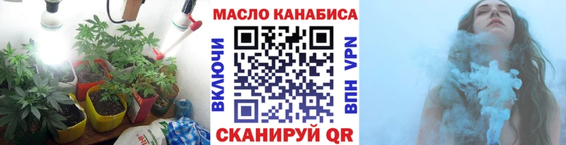 ТГК гашишное масло  купить наркотики сайты  Симферополь 