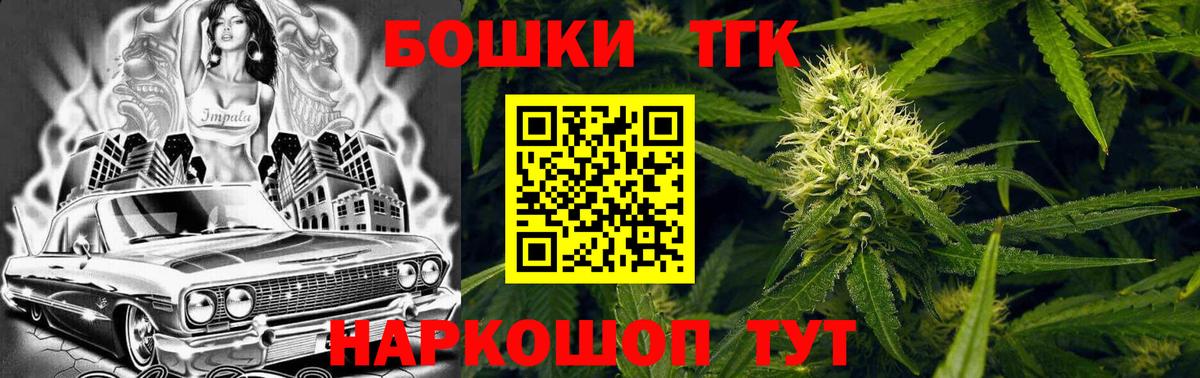 Марихуана Bruce Banner Симферополь
