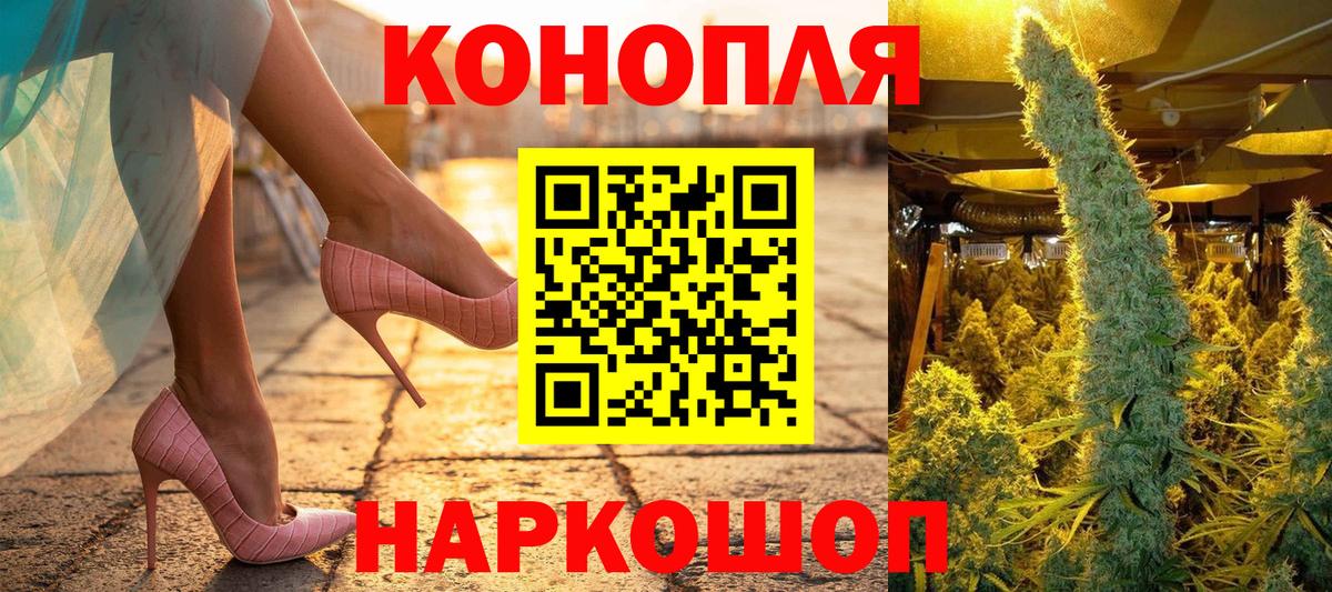 Бошки Шишки марихуана  Бошки марихуана конопля  Шишки марихуана ГИДРОПОН  Симферополь  Марихуана гибрид 