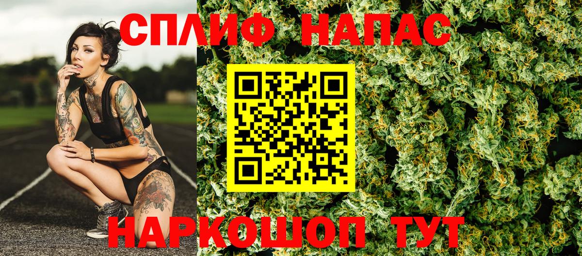 Марихуана MAZAR  Вход с VPN  Симферополь  Бошки Шишки планчик  МАРИХУАНА тримм 